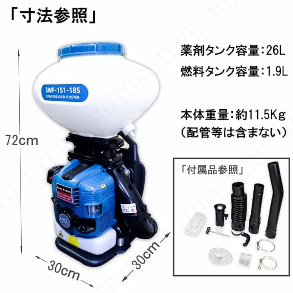 ガソリンエンジン 堆肥散布機 運転席付き ガソリンエンジン 堆肥散布機 運転席付き